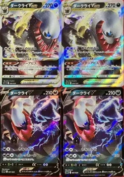 set of 4 authentic Pokemon Card Japanese Darkrai VSTAR V - Image 1