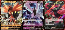 set of 3 authentic Pokemon Card Japanese Galarian Articuno V Moltres Zapdos - Image 1