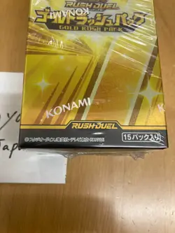 Yu-Gi-Oh Rush Duel Gold Rush Box Yugioh 5 box set Japanese TCG Card Sealed - Image 3