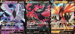 set of 3 authentic Pokemon Card Japanese Galarian Articuno V Moltres Zapdos - Image 1