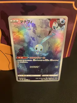 NM Manaphy 178/172 VSTAR Universe s12a Holo AR Art Rare Japanese Pokemon Card - Image 1