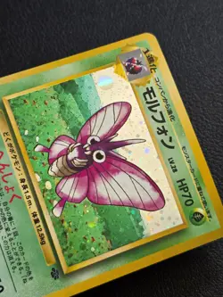 [NM] Venomoth Holo Jungle Swirl Japanese Pokemon Card Vintage - Image 2