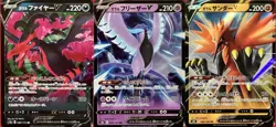 set of 3 authentic Pokemon Card Japanese Galarian Moltres V Zapdos Articuno - Image 1