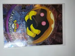 Pokemon Card - Kabuto #140 - Topps Chrome Holo - Image 1