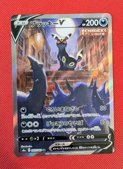 Pokemon Card Japanese Umbreon V SR SA 085/069 S6a Eevee Heroes (US Seller) - Image 1