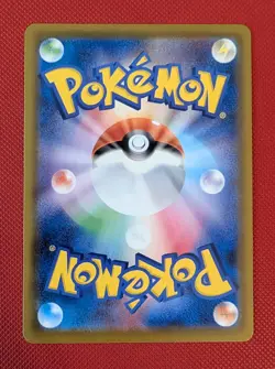 Pokemon Card Japanese Umbreon V SR SA 085/069 S6a Eevee Heroes (US Seller) - Image 2