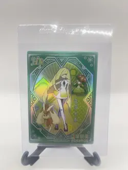 Lusamine HR KDJL-HR-003 Eif Baby Chinese Pokemon Trainer Card - Image 1