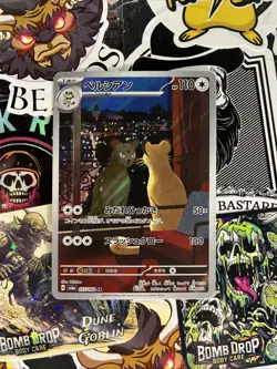 2024 SV Night Wanderer Japanese Pokemon’s Card Persian AR 075/064 sv6a - Image 1