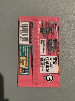 Taipei Pikachu Sealed Packs Promo Card - Pokemon Center 057/SV-P - Image 2