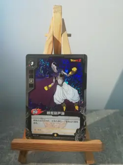 Dragon ball card Zero Dimension BP23-104 - Image 1