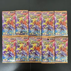 10 PACK Heat Wave Arena Pokemon Card Japanese Scarlet & Violet NEW Sealed P-03 - Image 1