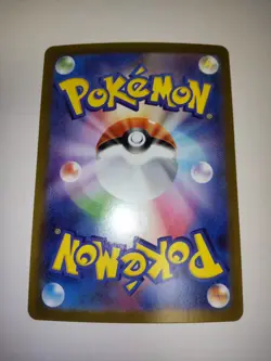Pokemon Card Haunter AR Japanese - 022/021 MBG - LP-SP Condition - Image 4