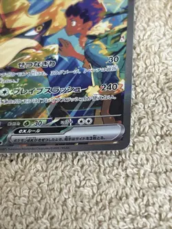 Pokemon TCG Hop's Zacian EX SAR Japanese Holo Card 128/100 Sv9: Battle Partners - Image 3
