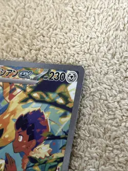 Pokemon TCG Hop's Zacian EX SAR Japanese Holo Card 128/100 Sv9: Battle Partners - Image 4