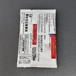 ONE PIECE CARD GAME PROMOTION PACK 2022 VOL.2 5 CARDS PROMO PACK (SEALED) - Image 2