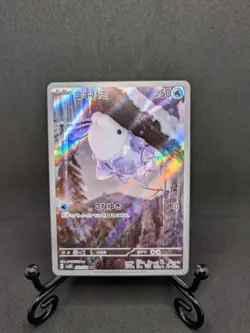 Snom 073/071 AR SV5K Wild Force Japanese Pokemon Card TCG US Seller NM-M - Image 1