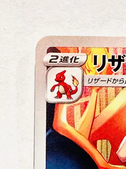 Charizard Holo Pokemon Card Game 187/184 CHR Very Rare From Japan Nintendo F/S - Image 2