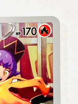 Charizard Holo Pokemon Card Game 187/184 CHR Very Rare From Japan Nintendo F/S - Image 3