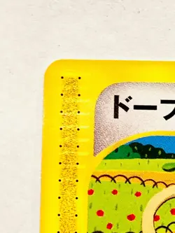 Smeargle Pokemon e Card Game No. 064/092 Vrey Rare Japan Vintage Nintendo F/S - Image 2