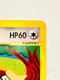 Smeargle Pokemon e Card Game No. 064/092 Vrey Rare Japan Vintage Nintendo F/S - Image 3
