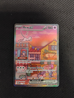 Mew ex 053 Sv: Scarlet & Violet Promo Cards Holo LP - Image 1