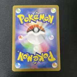 Psyduck AR 175/165 Pokemon 151 SV2a Japanese Card TCG Scarlet & Violet NM JP - Image 2