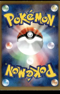 REUNICLUS - 027/053 Rare White Collection Pokemon Japanese MP - Image 2