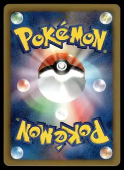 DUOSION - 059/093 EX Battle Boost Pokemon Japanese NM - Image 2