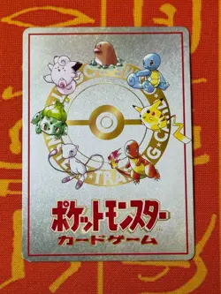 POKEMON TCG OUCH! AT THE POKEMON MANSION LP GLOSSY VENDING SERIES - Image 2