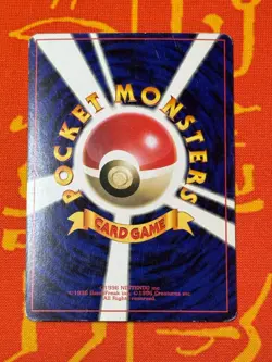 POKEMON TCG CUBONE NO. 104 MOD PLAY GLOSSY COROCORO PROMO - Image 2