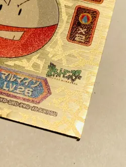 Electrod Pokemon Super DX Gold Seal D148 Very Rare From Japan AMADA Nintendo F/S - Image 5
