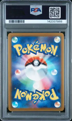 2025 POKEMON JAPANESE M2A-MEGA DREAM EX REVERSE HOLO #127 RAYQUAZA PSA 10 - Image 2