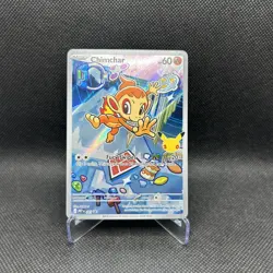 Pokemon TCG First Partner Sinnoh Set Turtwig Piplup Chimchar MEP 040 041 042 - Image 4