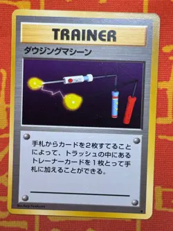 POKEMON TCG ITEM FINDER NON HOLO RARE EXCELLENT JAPANESE BASE SET - Image 1