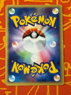 POKEMON TCG FORINA'S JIRACHI 004/019 HOLO MOVIE PACK PROMO HP JAPANESE - Image 2