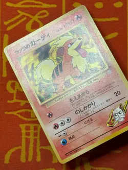POKEMON TCG BLAINE'S GROWLITHE 20 NO. 058 NON-HOLO GYM SERIES LP JAPANESE - Image 3