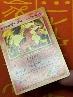 POKEMON TCG BLAINE'S GROWLITHE 20 NO. 058 NON-HOLO GYM SERIES LP JAPANESE - Image 4