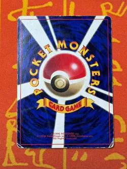 POKEMON TCG IMAKUNIU COROCORO GLOSSY PROMO DAMAGED JAPANESE - Image 2