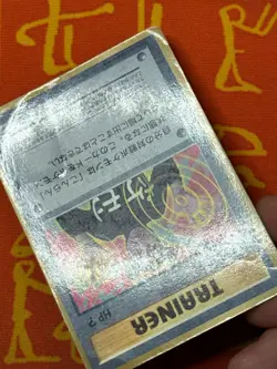 POKEMON TCG IMAKUNIU COROCORO GLOSSY PROMO DAMAGED JAPANESE - Image 4