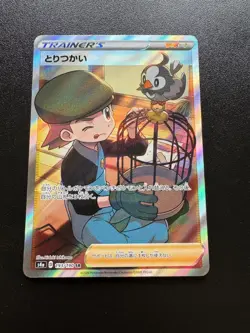 POKEMON TCG BIRD KEEPER FULL ART 193/190 SR s4a NM SHINY STAR V JAPANESE - Image 1