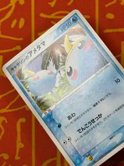 POKEMON TCG KATHRYN'S SURSKIT 008/019 NON HOLO VS MOVIE PROMO LP JAPANESE - Image 3