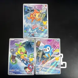 Piplup/Turtwig/Chimchar MEP 042 First Partner Illustration Rare pokemon TCG 30 - Image 1