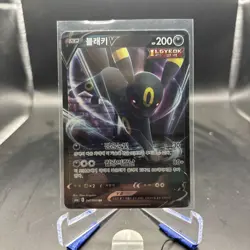 Umbreon V 047/069 RR S6a Eevee Heroes Korean Near Mint NM Pokemon - Image 1