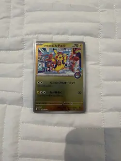 Pokemon Center Fukuoka Pikachu Promo 289/SV-P PSA 10 Candidate - Image 1