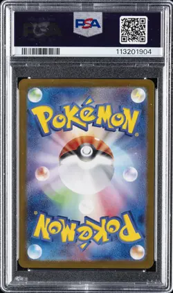 2024 POKEMON JAPANESE SV5A-CRIMSON HAZE ART RARE #067 PINSIR PSA 10 - Image 2