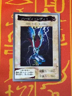 YUGIOH BANDAI GENERATION HARPIE LADY 18 EXCELLENT JAPANESE VINTAGE - Image 1