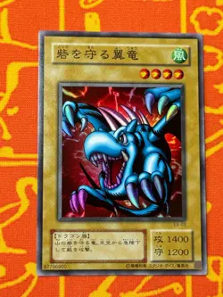 YUGIOH WINGED DRAGON, GUARDIAN OF THE FORTRESS SUPER RARE EXC EX-03 JAPANESE - Image 1