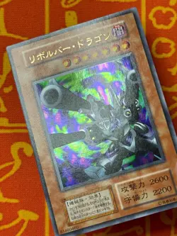 YUGIOH BARREL DRAGON ULTRA RARE EXCELLENT BANNED ART VOL. 7 VINTAGE - Image 3
