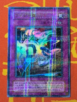 YUGIOH DESTINY BOARD ULTRA PARALLEL RARE LIGHT PLAY LN-37 JAPANESE - Image 1