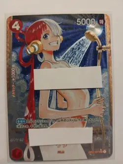 UTA -119 FOIL CUSTOM GODDESS STORY WAIFU ONE PIECE NM - Image 1